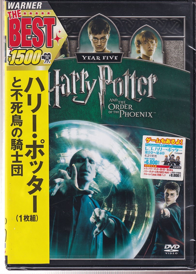 ビデオ◇ラスプーチン◇ アラン・リックマン／グレタ・スカッキ 日本語