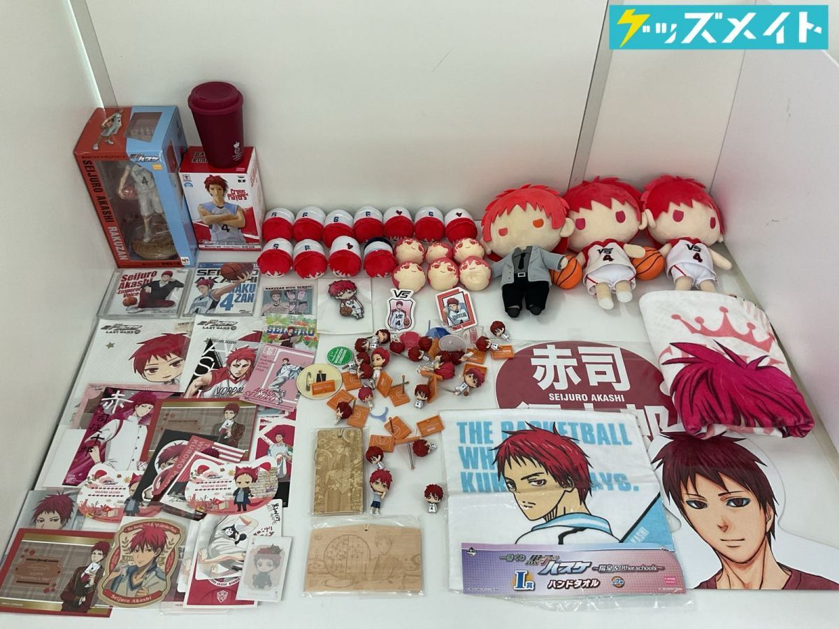 中古】【黒子のバスケ】 ひよこのバスケ ひよバス 黒バス祭り限定