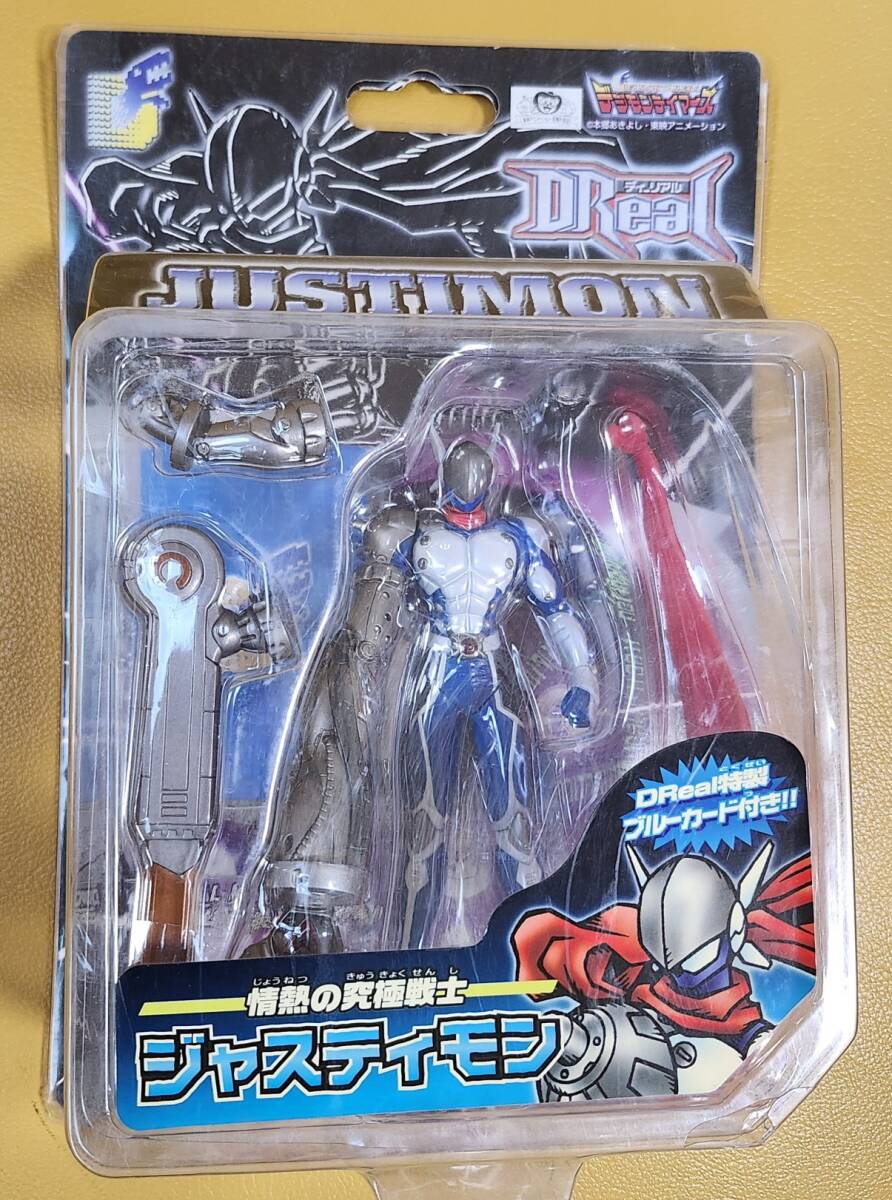 バンダイ ディーリアル デジモンテイマーズ ジャスティモンの落札情報