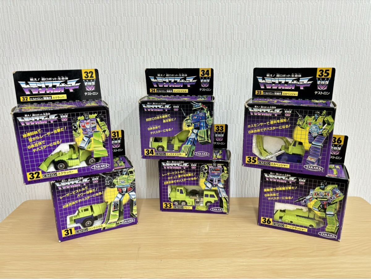 新品】新品 バンダイ ブンブンスクラッパー の落札情報詳細 - Yahoo