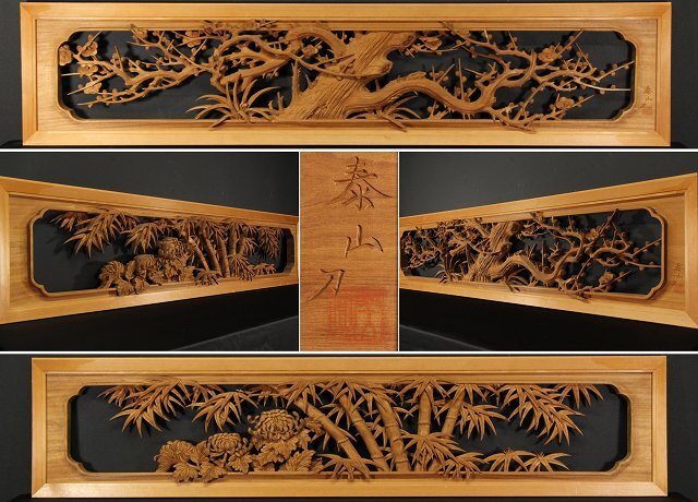 □楓□越中井波彫刻 名工 野村清雲刀 細密木彫四君子・鶯図 欄間一対の □楓□越中井波彫刻 名工 野村清雲刀 細密木彫四君子・鶯図 欄間一対の