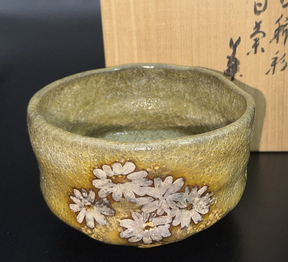 中古】☆佐賀 有田焼 鳳仙窯 琥山作【花の彫 白磁花瓶】共箱入 上品
