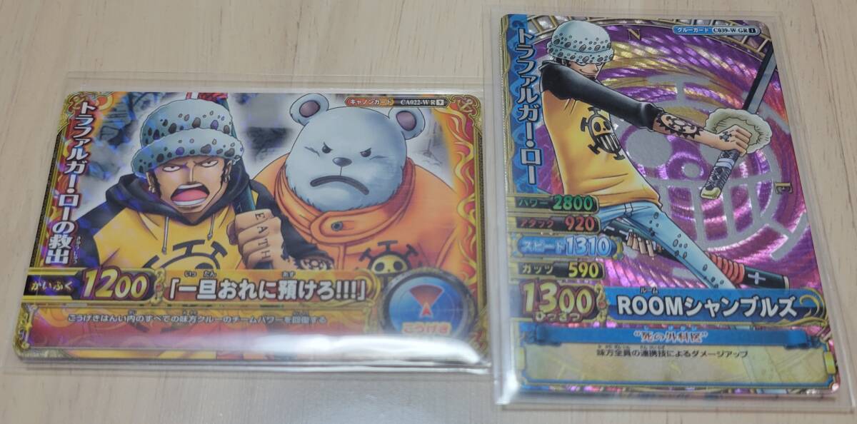 ONE PIECE 麦わらストア 限定 アクリルキーホルダー トラファルガー