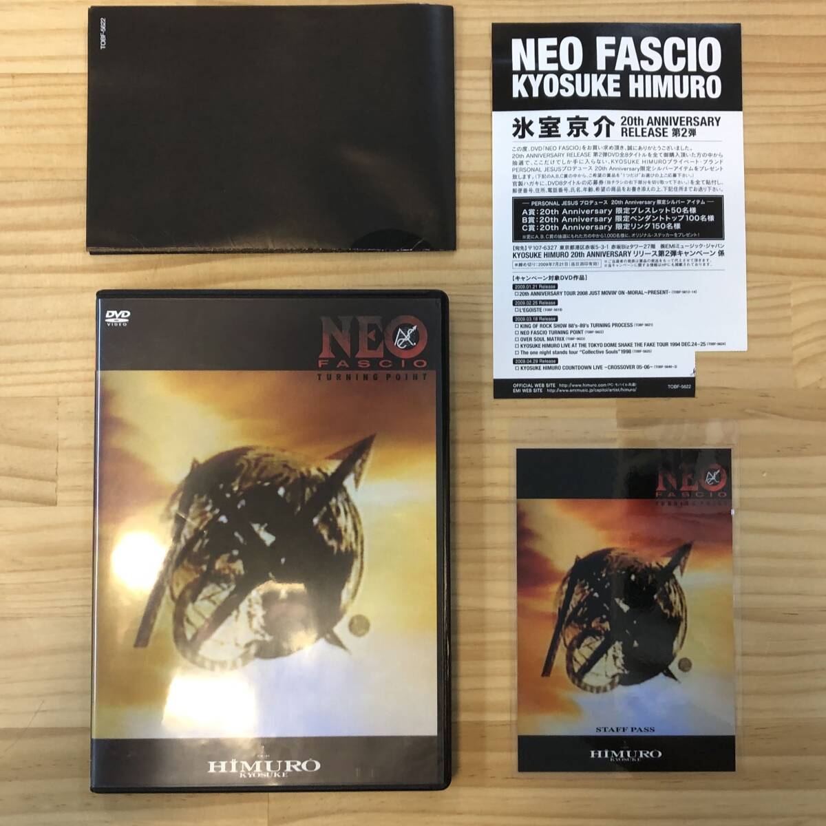中古】氷室京介 G⑧ 告知 大判 ポスター NEO fascio 美品 グッズの落札