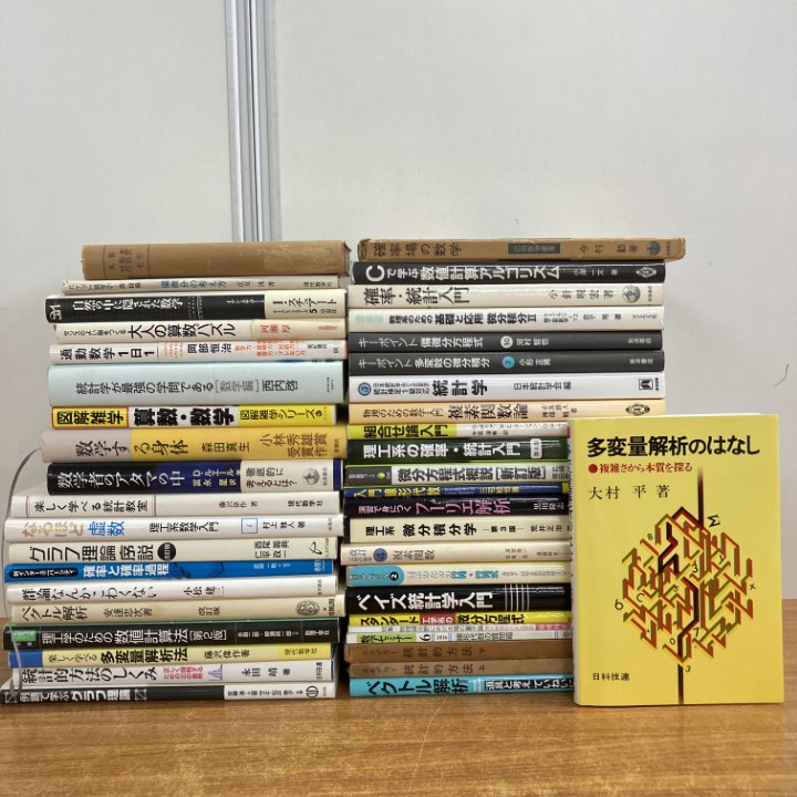 寺田文行の鉄則「数Ⅰ/基礎解析/代数・幾何/微分・積分/確率・統計」5