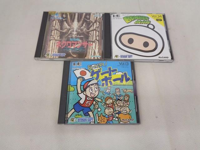 冒険ゲームブック 邪聖剣ネクロマンサー イシュメリアの悪夢 双葉文庫