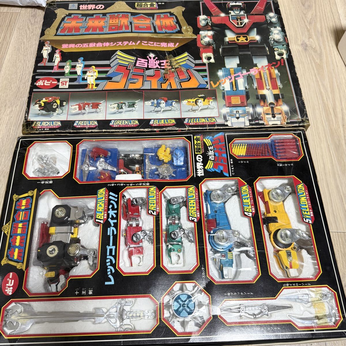 ポピー 世界のDX超合金 未来獣合体 百獣王ゴライオン GB-36 当時物 5点