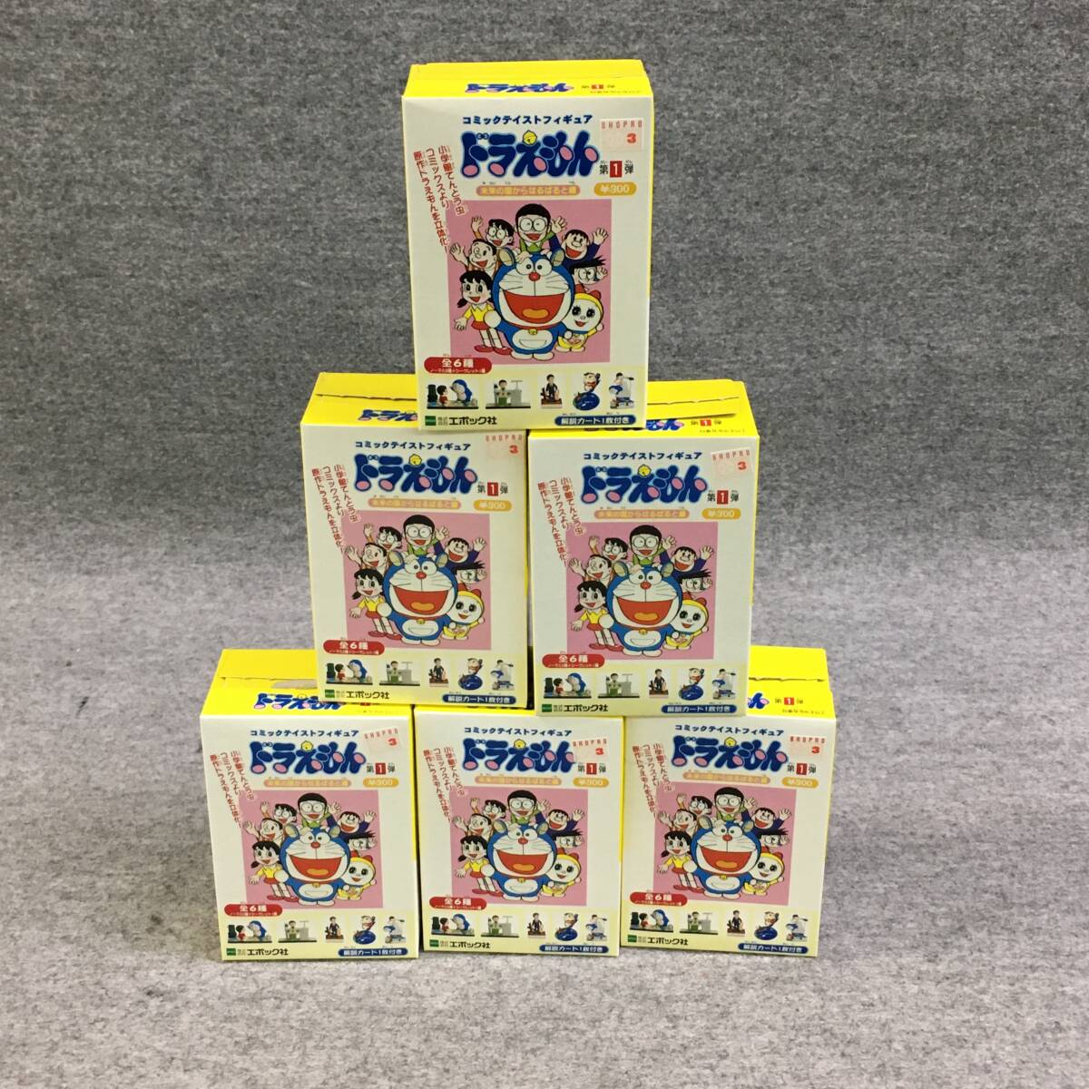 ドラえもん コミックテイストフィギュア シークレット お風呂大好き