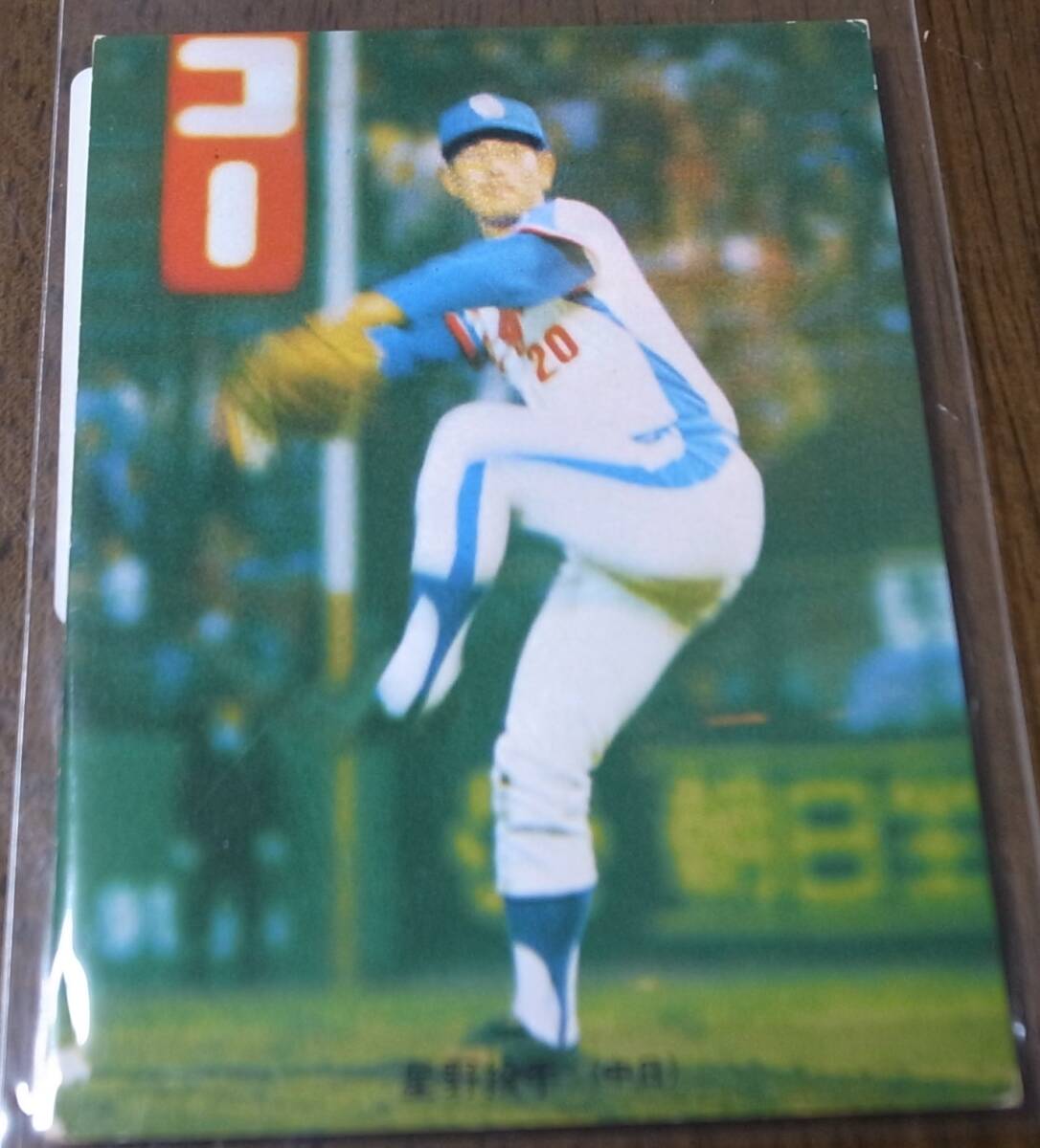 カルビー プロ野球カード 1974年 No.536 鳥谷金二 中日ドラゴンズの