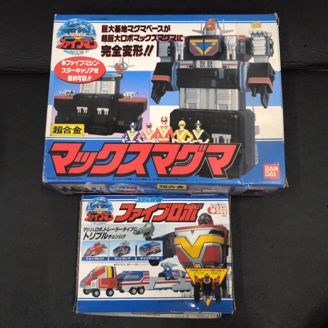未開封品】1円～ 未開封品◇ミニプラ メタル合金 ファイブロボ +
