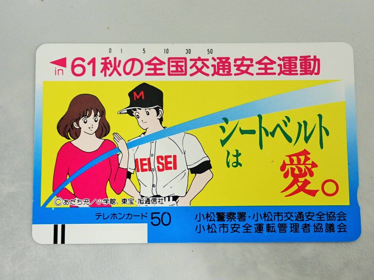 セル画】 タッチ 浅倉南 背景付。 あだち充 2の落札情報詳細 - Yahoo
