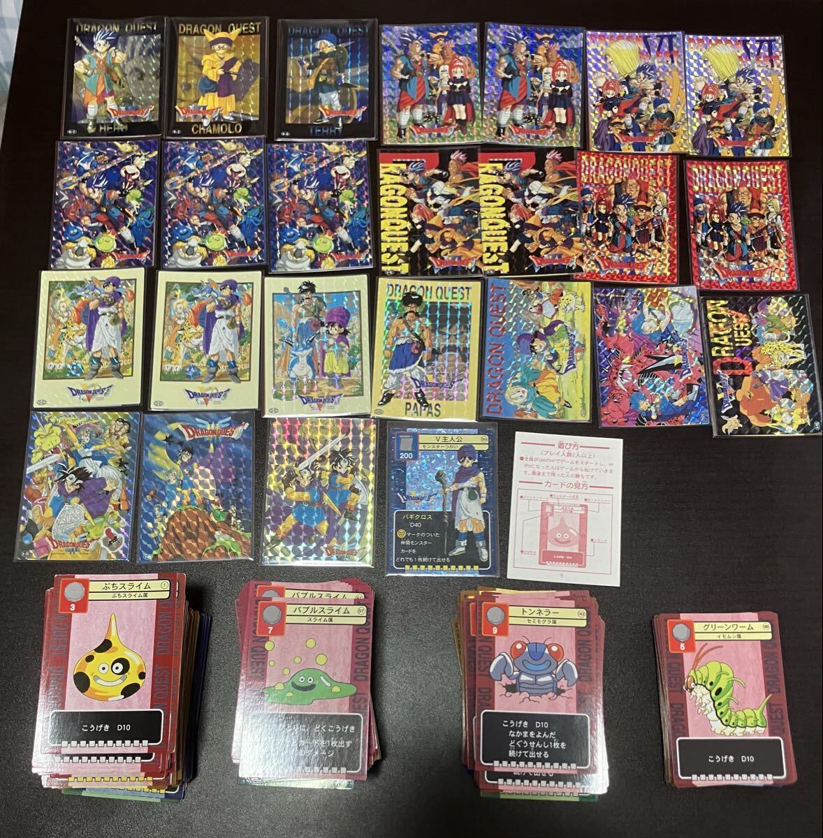 美品　ドラゴンクエストＶバトルカード 中古】ドラゴンクエスト5 トレーディングバトルカード 3弾 全54種