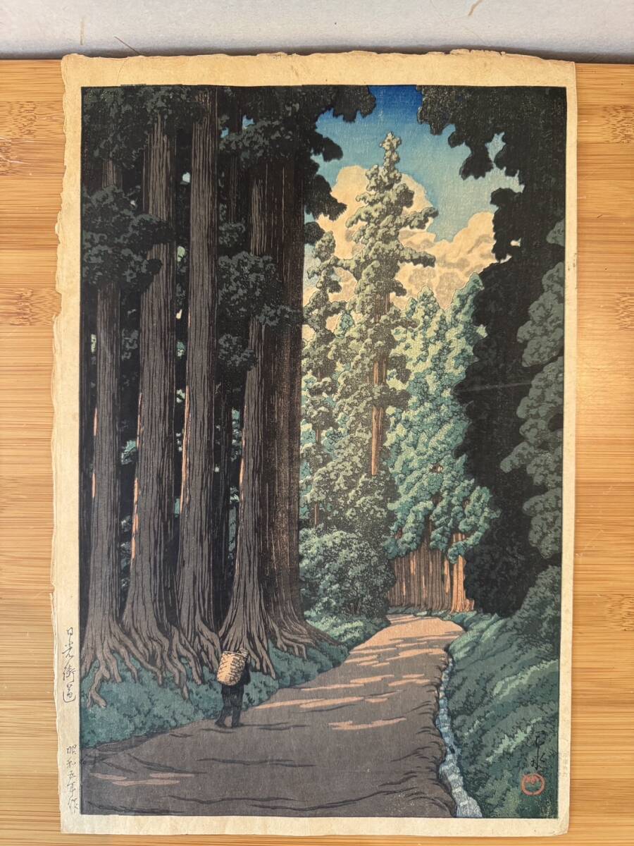 名作！！ 小原古邨 祥邨 萩に兎 うさぎ 木版画 浮世絵 小原祥邨 川瀬巴