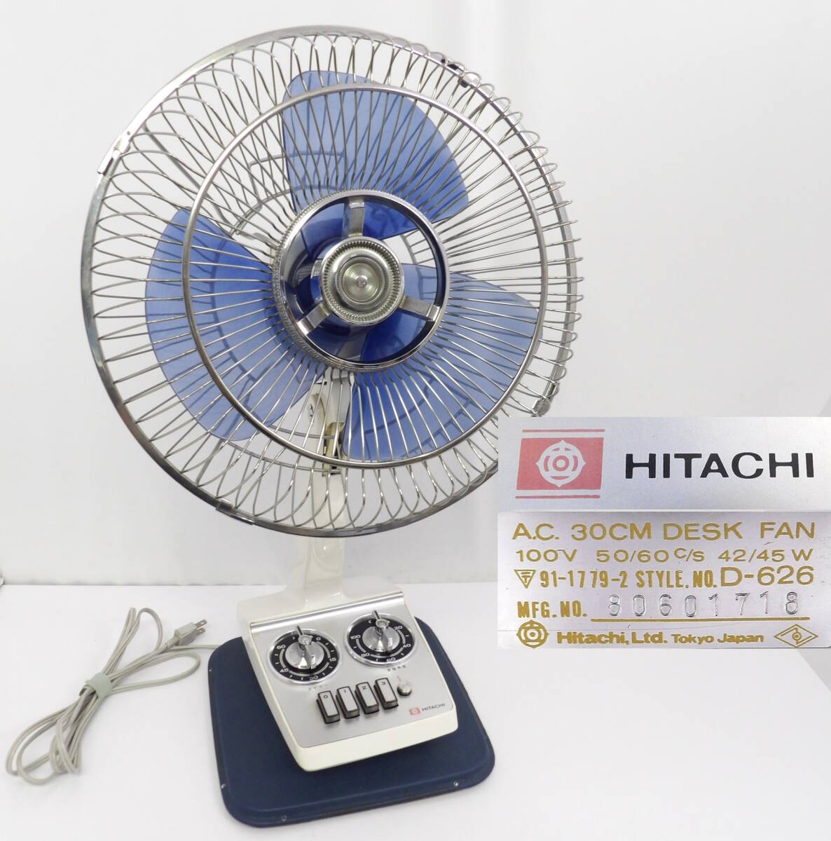 HITACHI 日立扇風機 スライド扇 さわ風 H-31TW 30cm ブルー 取扱説明