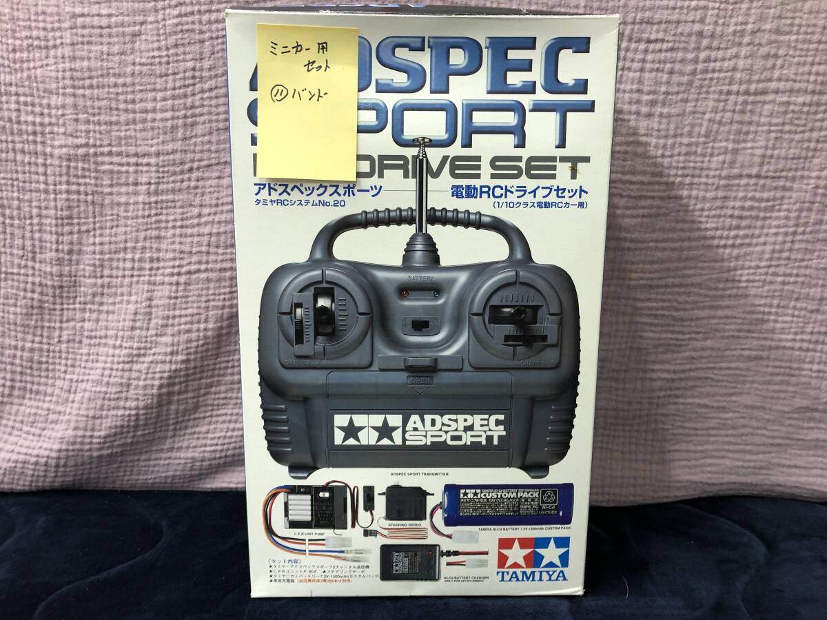 TAMIYA ADSPEC GT 2チャンネル RCプロポセット 電動 ラジコン アド