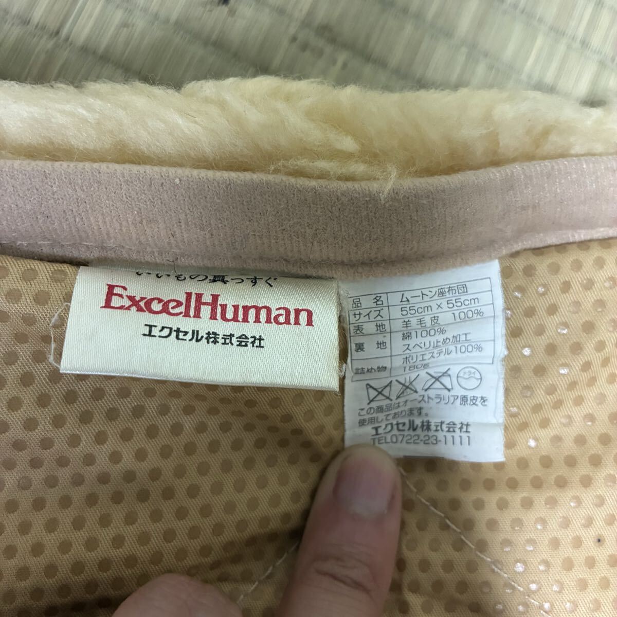 中古】ExcelHuman エクセルヒューマン 健康いちばん 家庭用温熱治療