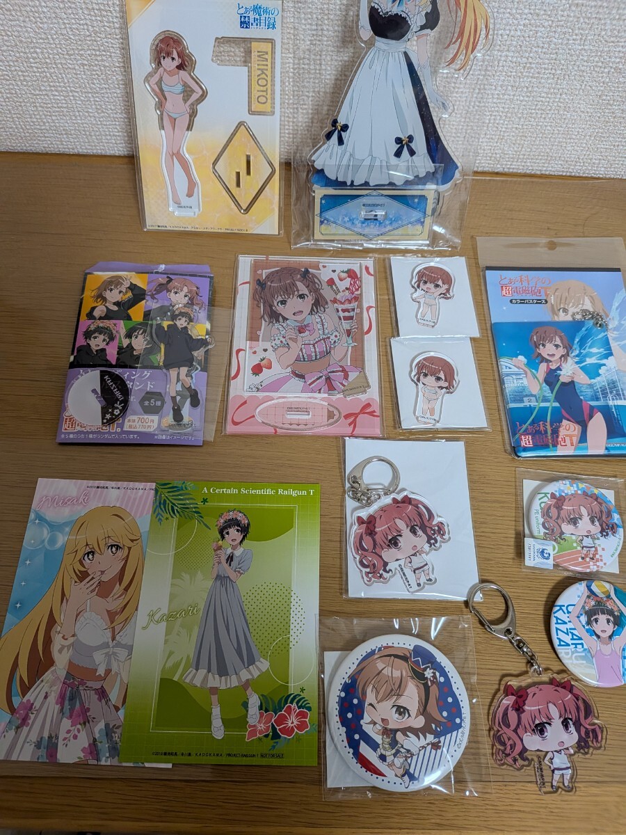 新品】御坂美琴 ストラップ とある科学の超電磁砲 稲妻 常盤台中学校の