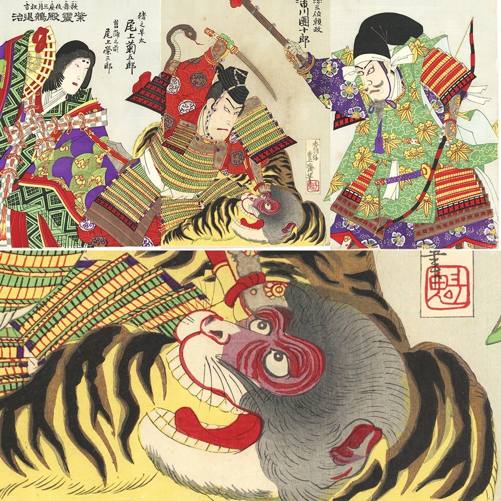 傷や汚れあり】morimiya* 川中島の戦い 武田信玄 上杉謙信 呂雪『川