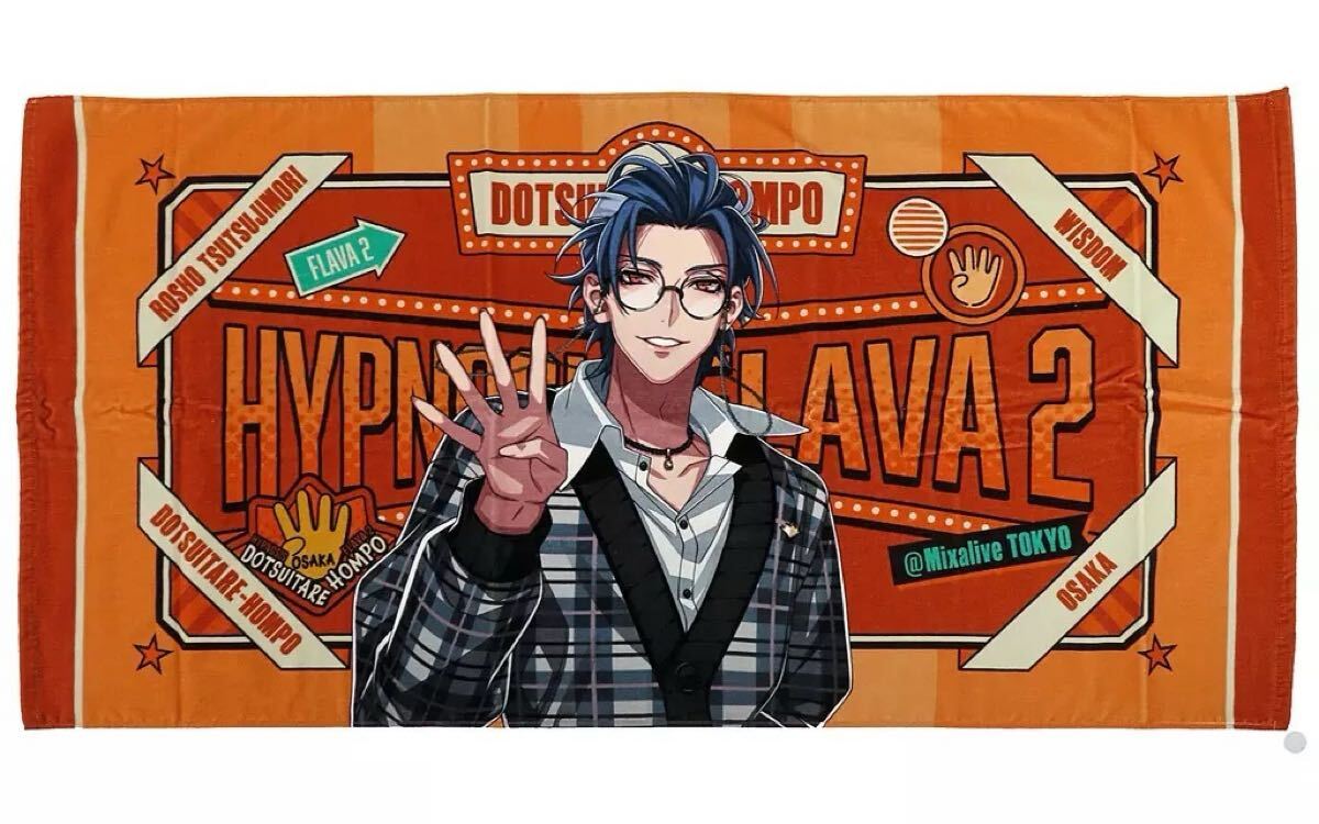 新品】【観音坂独歩】ヒプノシスマイク Hypnosis Flava 缶バッジ