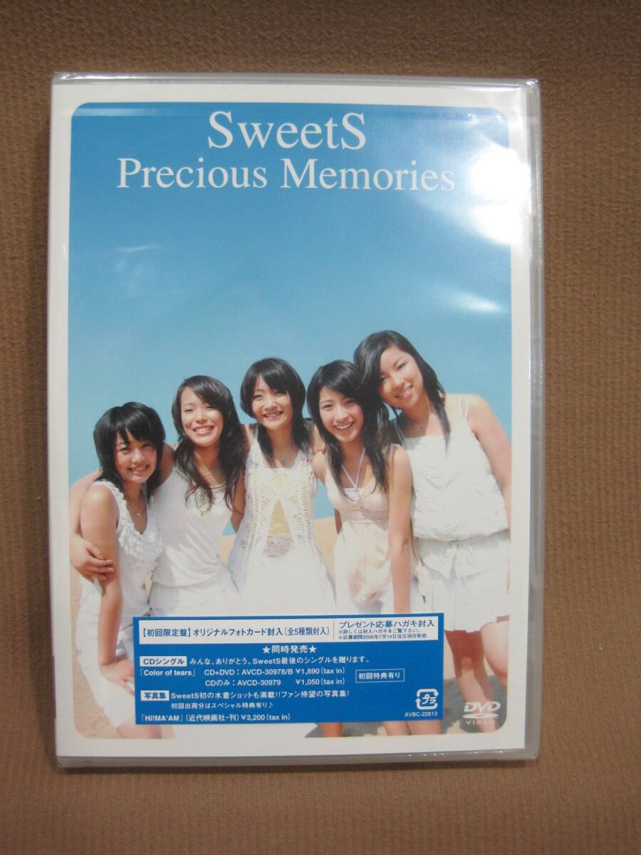 SweetS 写真集「SweetS #1 1st PHOTO BOOK」瀧本美織の落札情報詳細