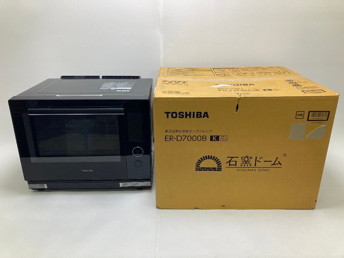 新品】TOSHIBA オーブンレンジ ER-EX15/mo-K-26-4235/東芝/安い/ライト