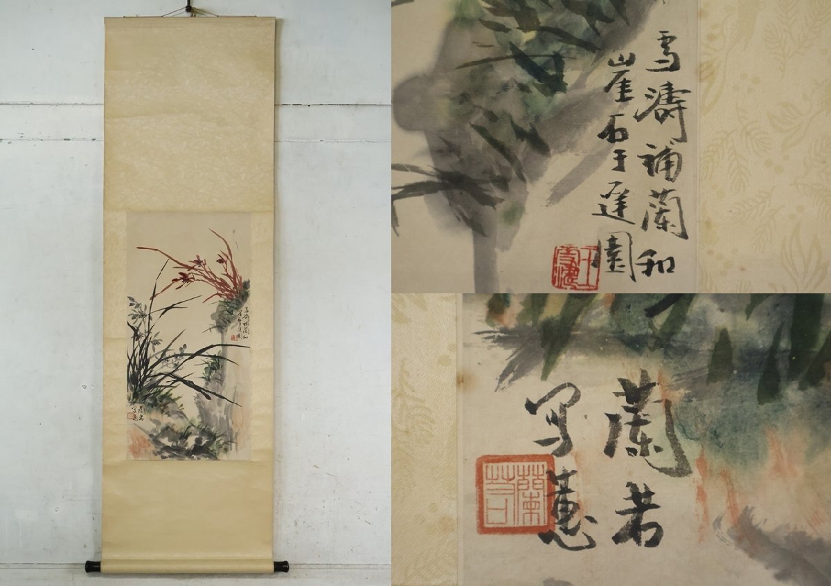 中古】浦野理一『日本染織総華』(7冊) 金襴 緞子 絣 刺繍 沖縄琉球紅型