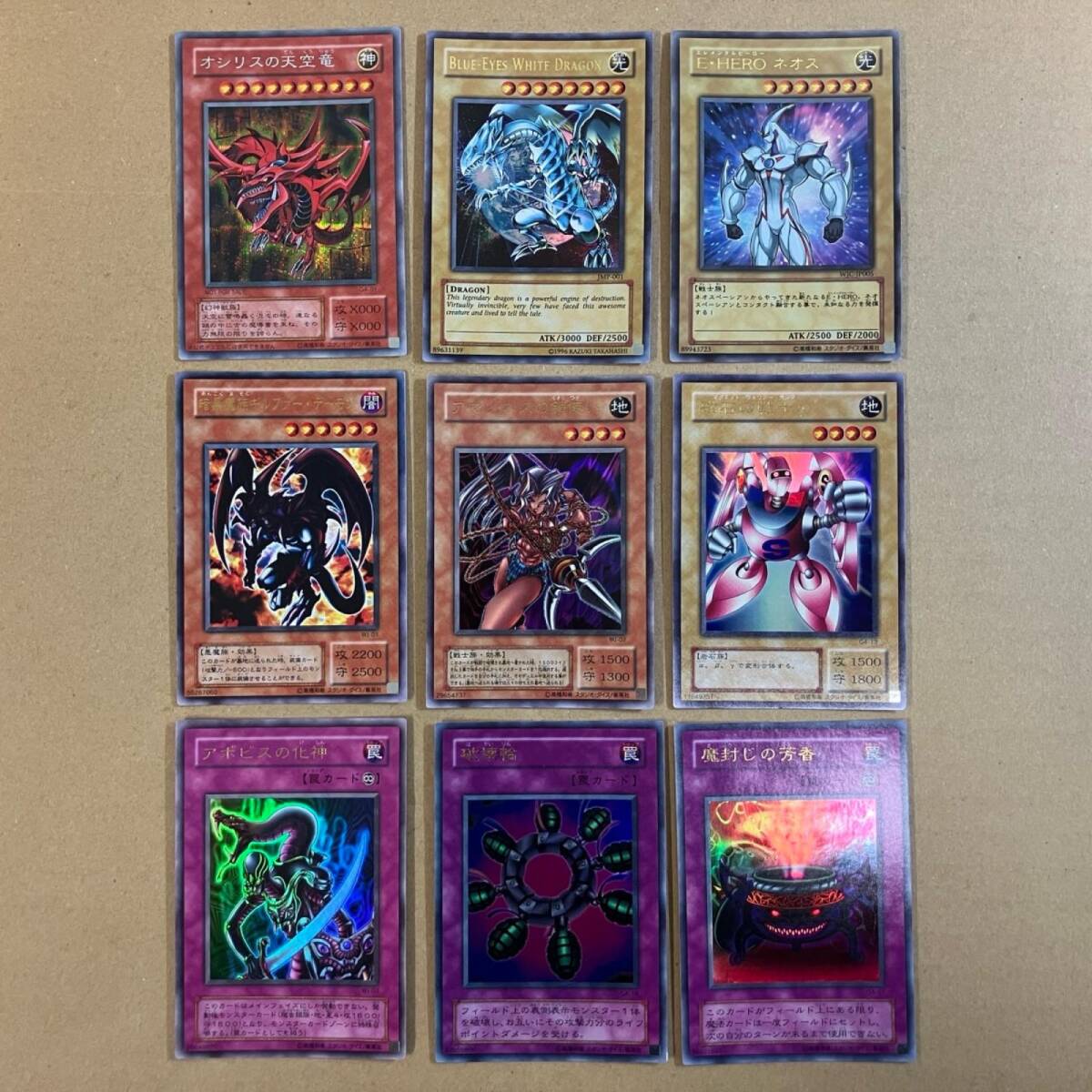 遊戯王 三幻神 GB版 シークレットレア オシリスの天空竜 オベリスクの
