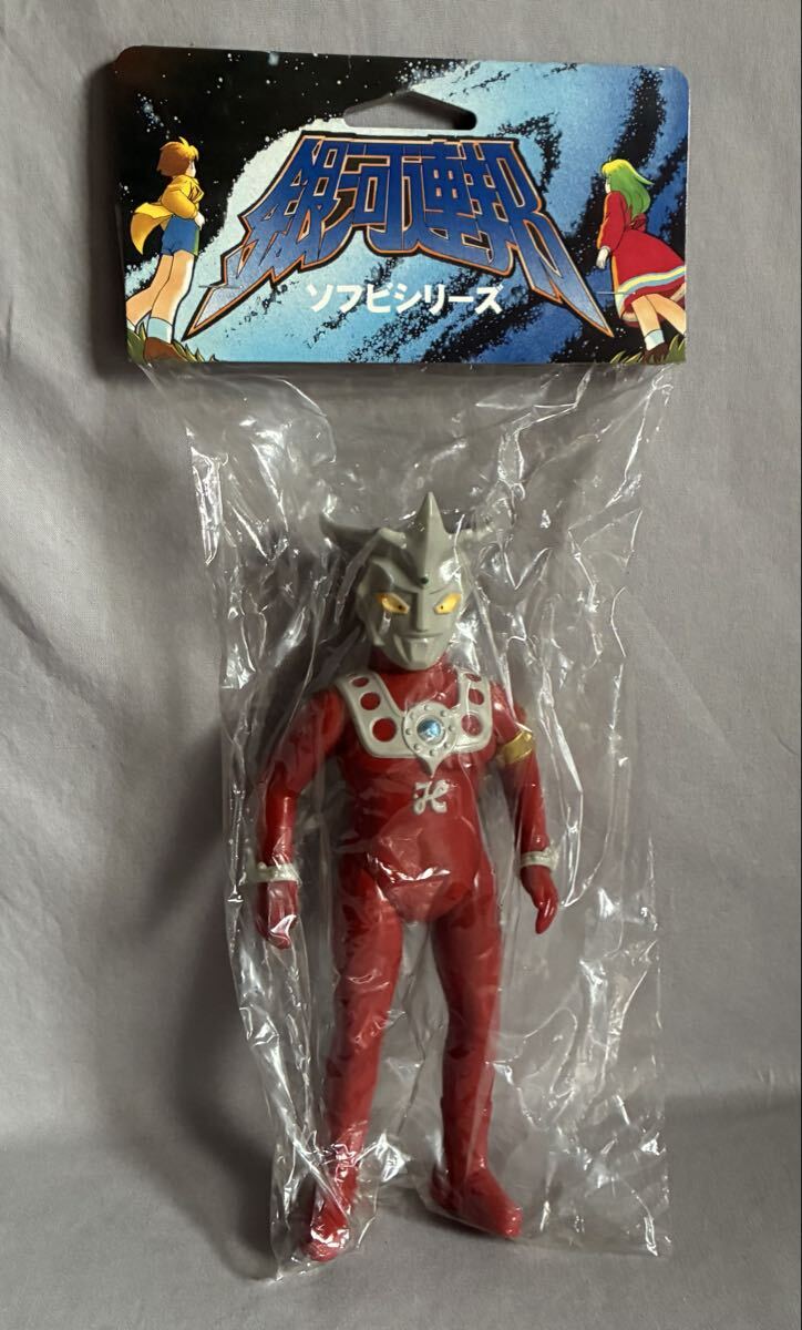 新品】☆未開封『にせアストラ』流通限定版 2001 怪獣郷 ウルトラキー