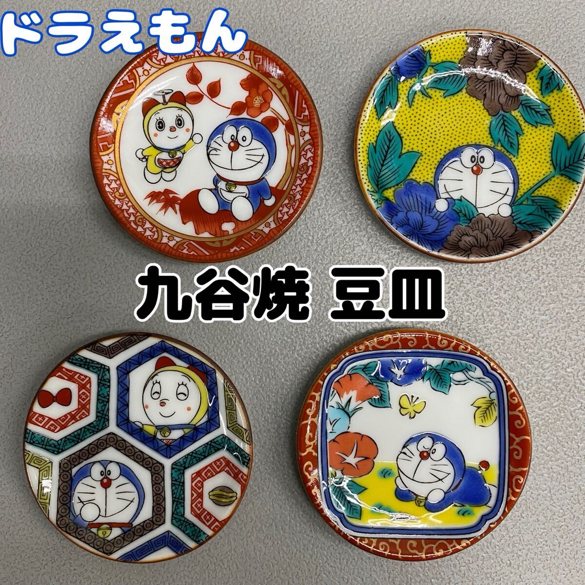 新品】○ 展示品 未使用 TAKAO 御影石 スタチュー ドラエモン 新品】○ 展示品 未使用 TAKAO 御影石 スタチュー ドラエモン