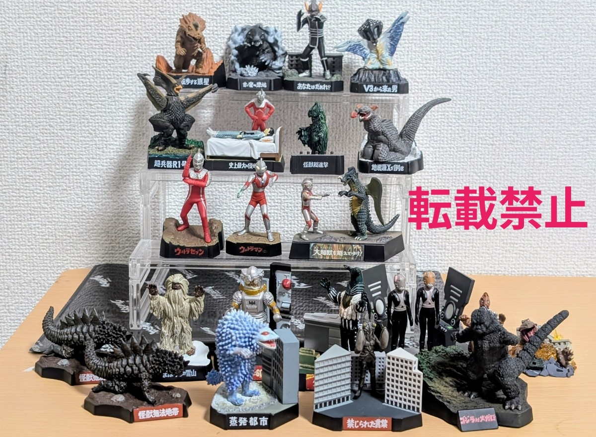 エクスプラス ※大怪獣シリーズ※ウルトラQ※ゴメス＆ナメゴン