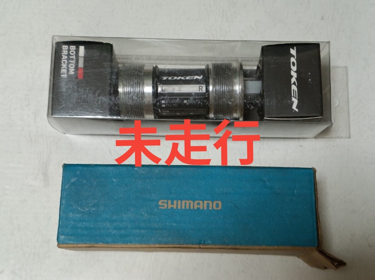 徳山)SHIMANO DURA-ACE ボトムブラケット BB-7610 スクエアテーパー