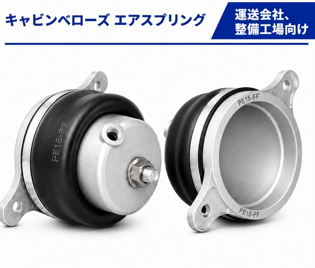 三菱ふそう スーパーグレート キャブサスペンション（後ろ側）MK595300