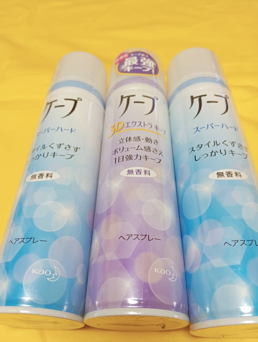 新品】☆激安☆激レア・入手困難☆ ダイエー スプレー エレーヌ ヘア