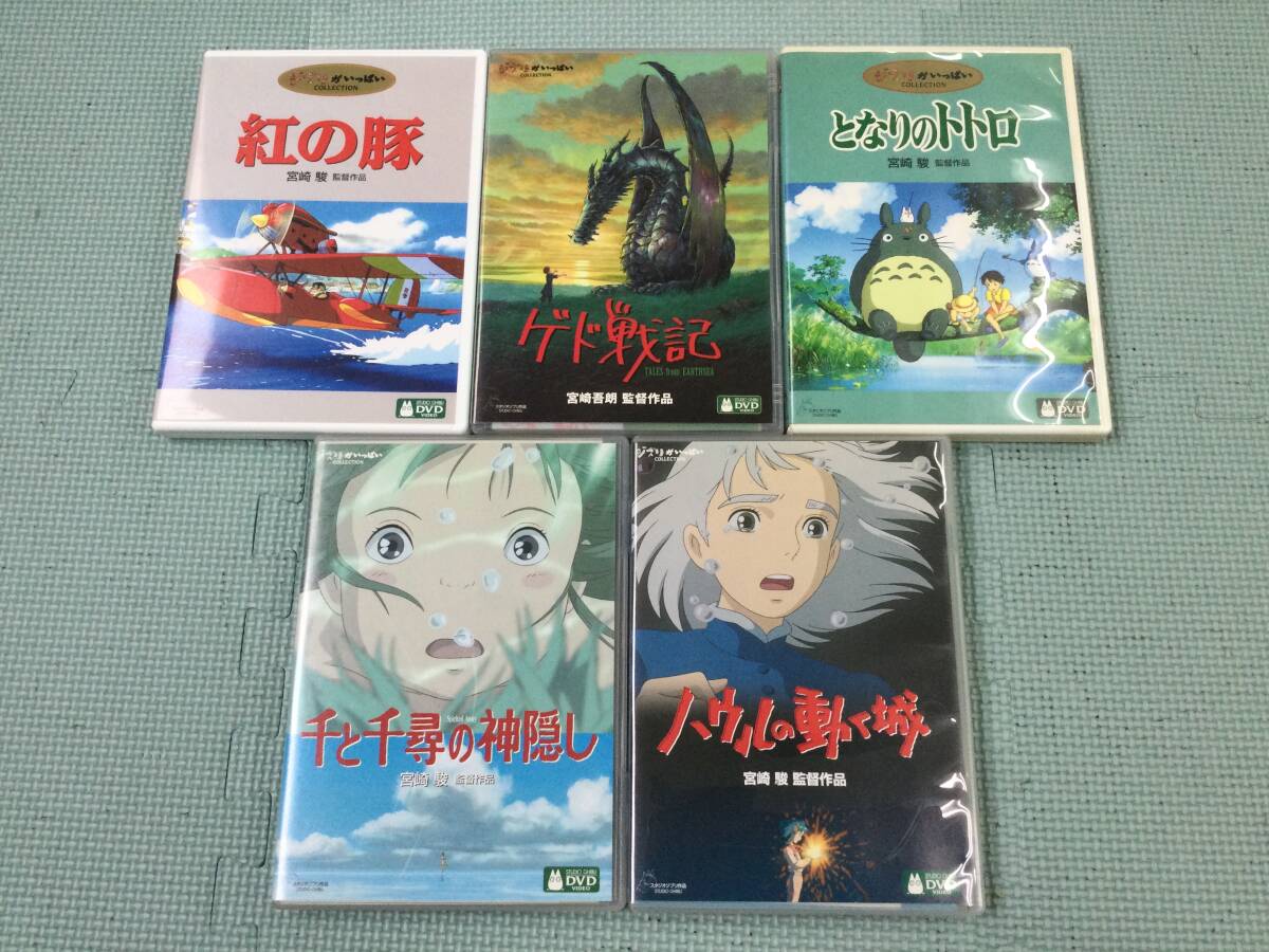 となりのトトロ 森のくるみカップ オルゴール　廃盤品 となりのトトロ 森のくるみカップ オルゴール ジブリ 店頭完売 美品