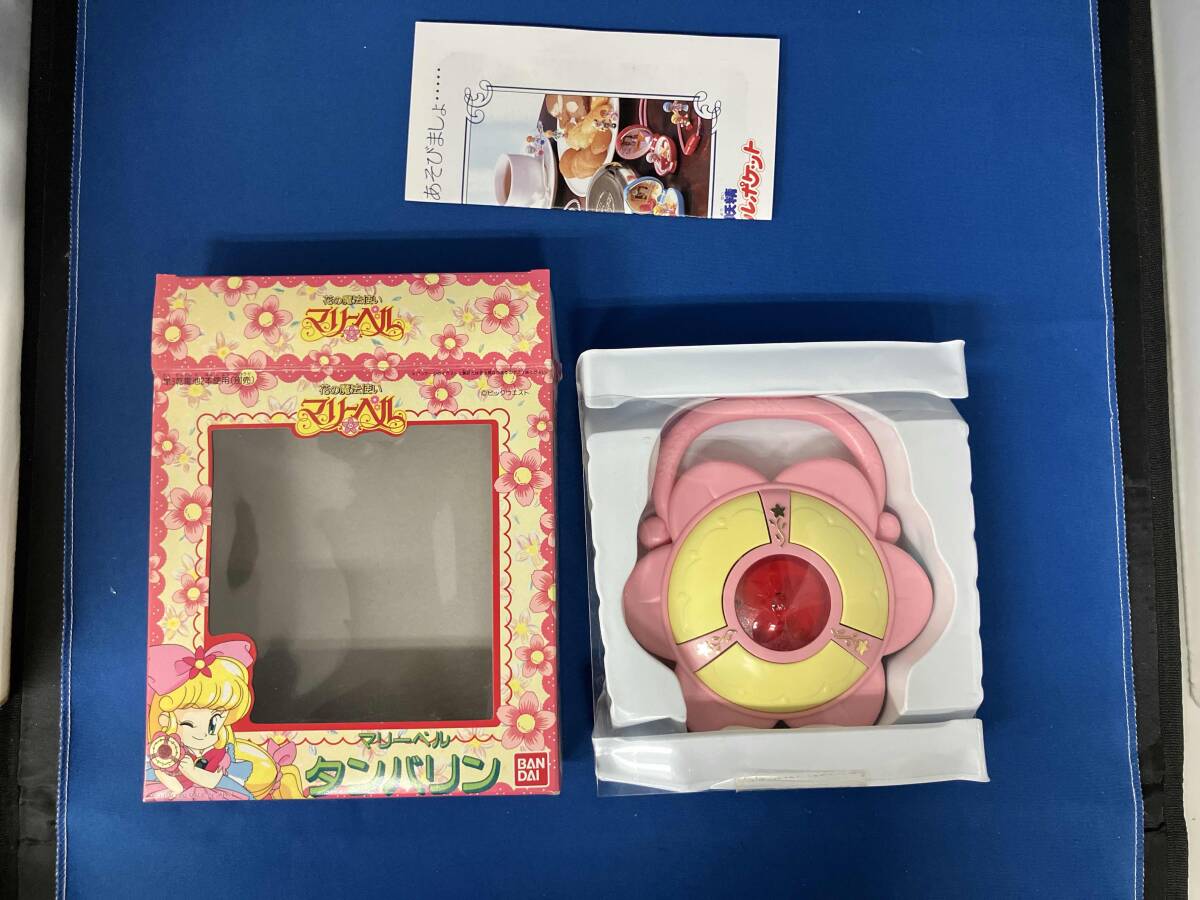 未使用】新品 未開封 未使用 平成レトロ バンダイ 花の魔法使い