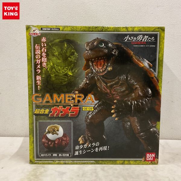新品】コナミ SFムービーセレクション 小さき勇者たち ガメラ 全6種