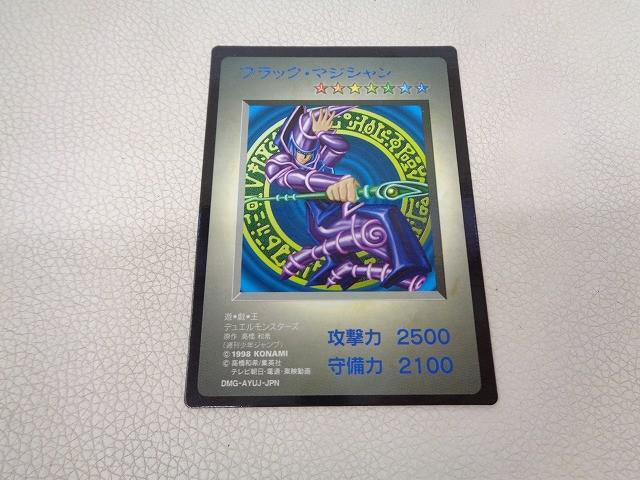 遊戯王 遊戯王デュエルモンスターズ EX 海馬 遊戯 デッキ 初期カード