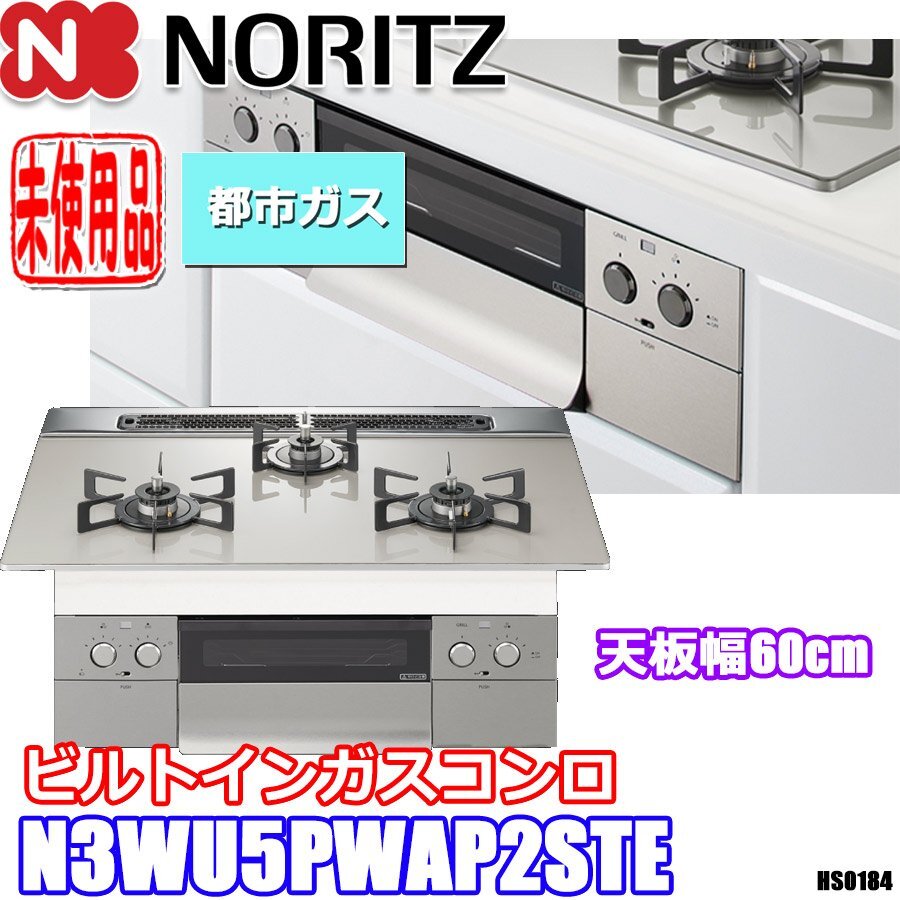 1円～ ☆希少☆アメリカ製 USA☆【GE ガスオーブン ガスレンジ XL44