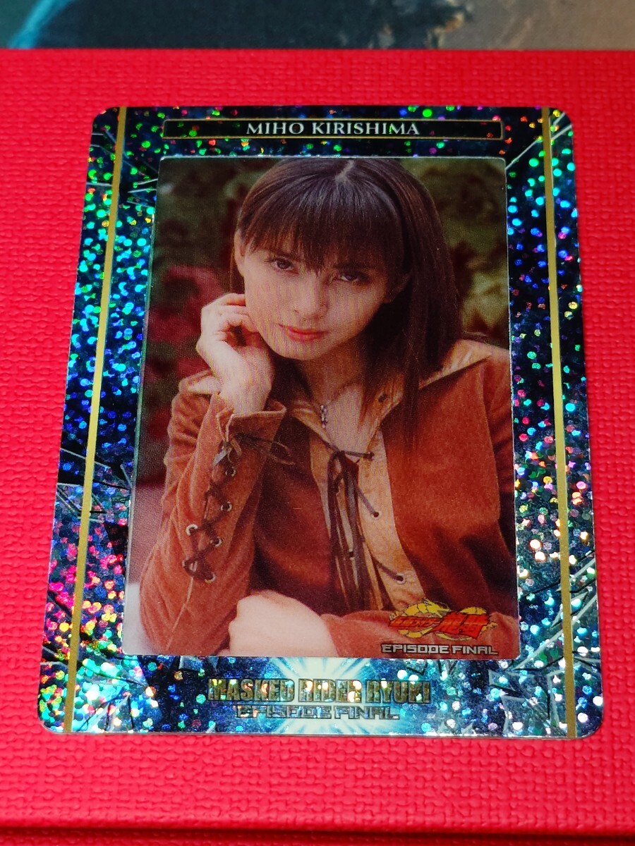 新品】絶版トレカ「仮面ライダー龍騎 EPISODE FINAL 城戸真司(須賀貴匡
