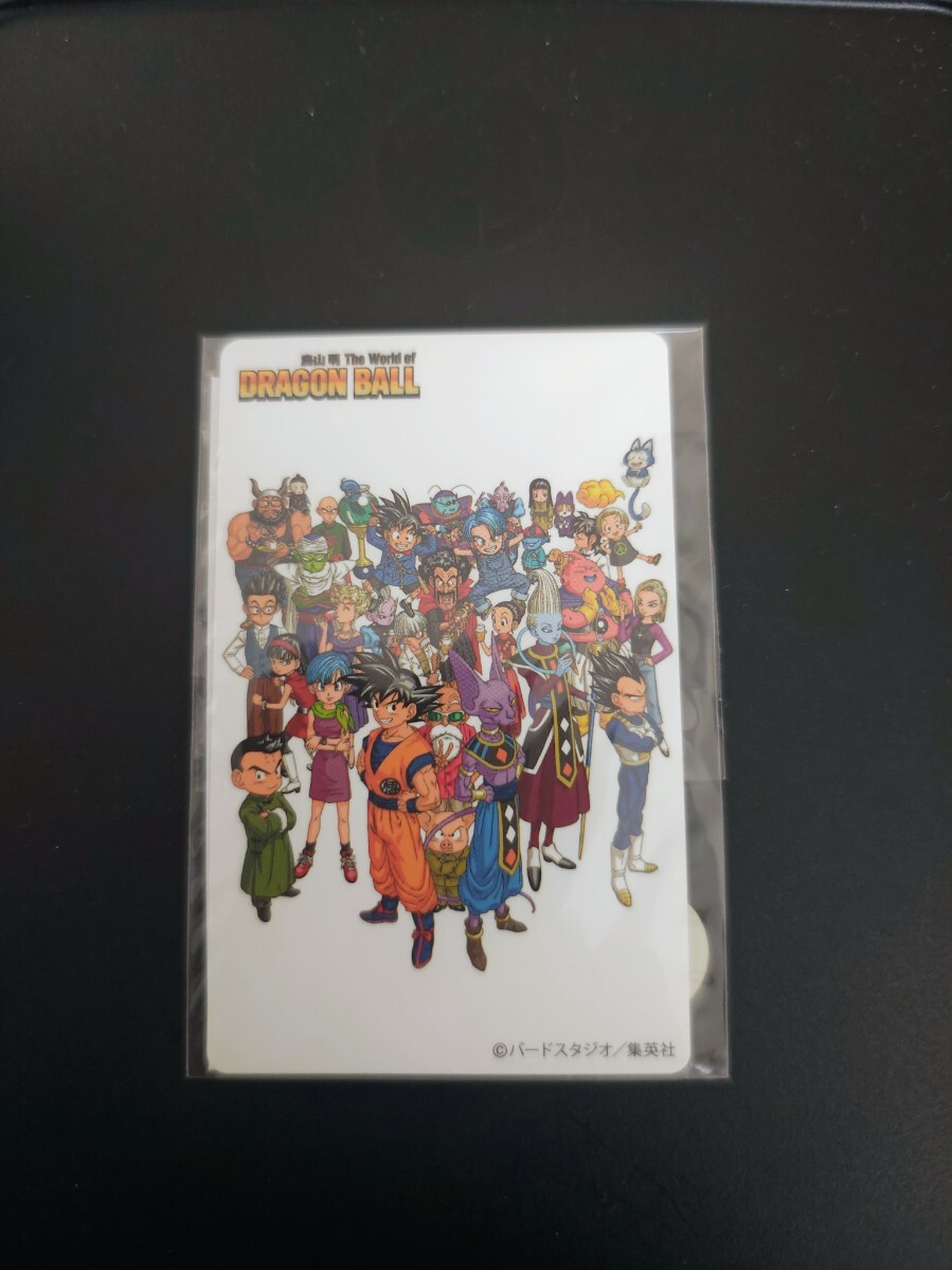 新品】鳥山明 The World of DRAGON BALL展 限定グッズ「ドラゴンボール