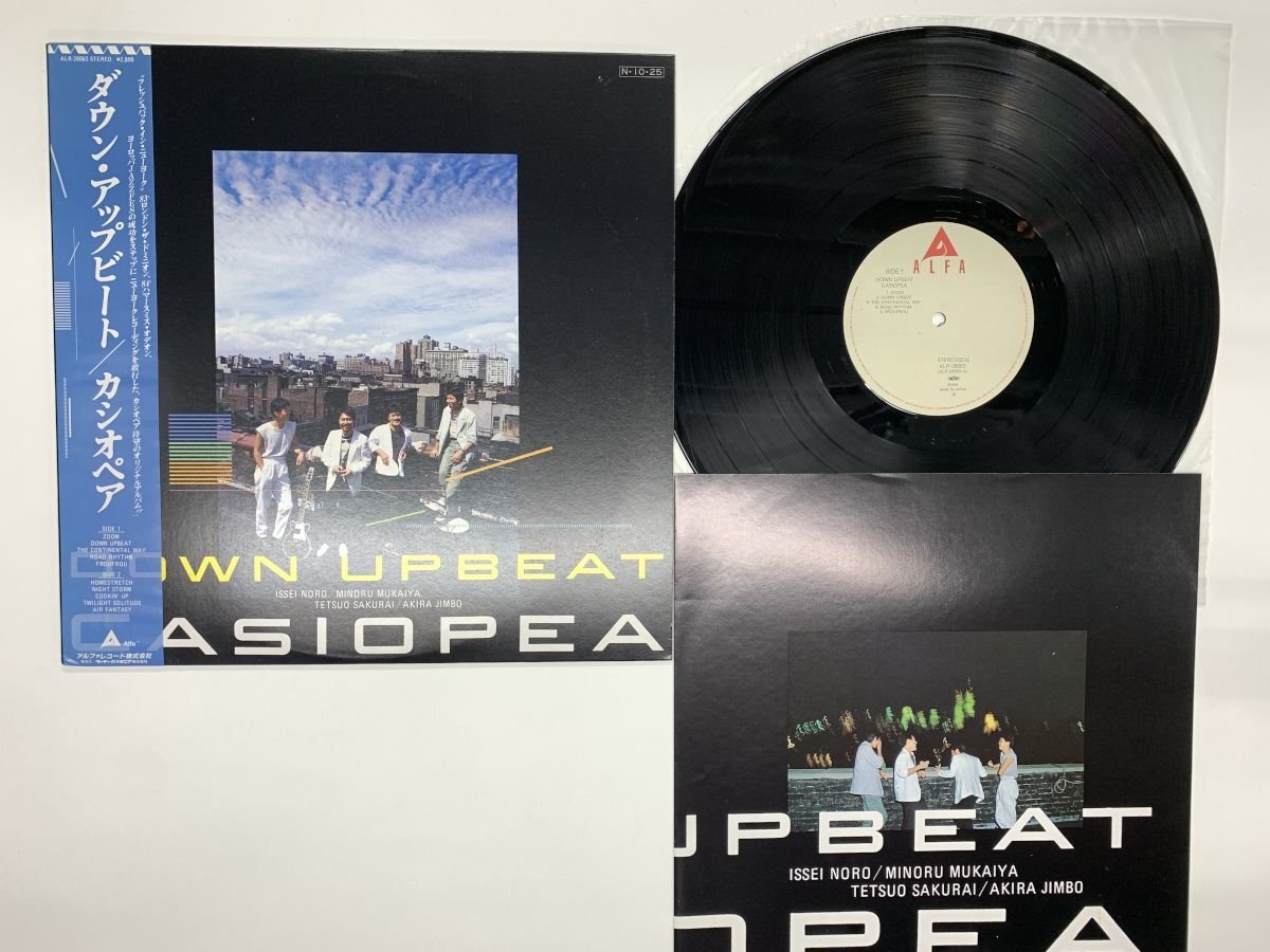 カシオペア スーパーフライト ダウン・アップビート LPレコード 2枚組 ijg] / LP / カシオペア /『ダウン・アップビート』/ CASIOPEA / DOWN