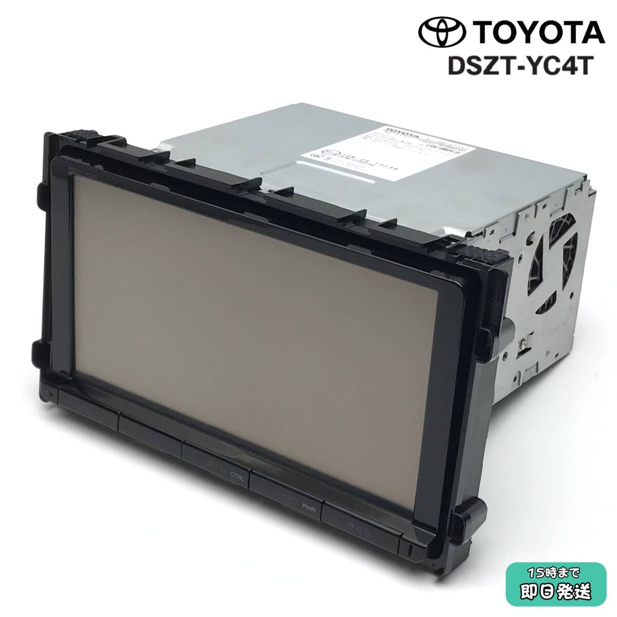 ☆トヨタ純正9インチナビ DSZT-YC4T 走行中キット付 SDナビ 美品 50