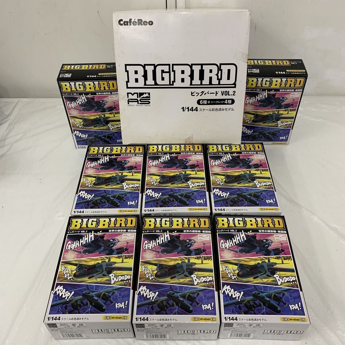 新品】ミリタリーエアクラフト ビッグバードvol.1◇1/144 07S 一式陸上
