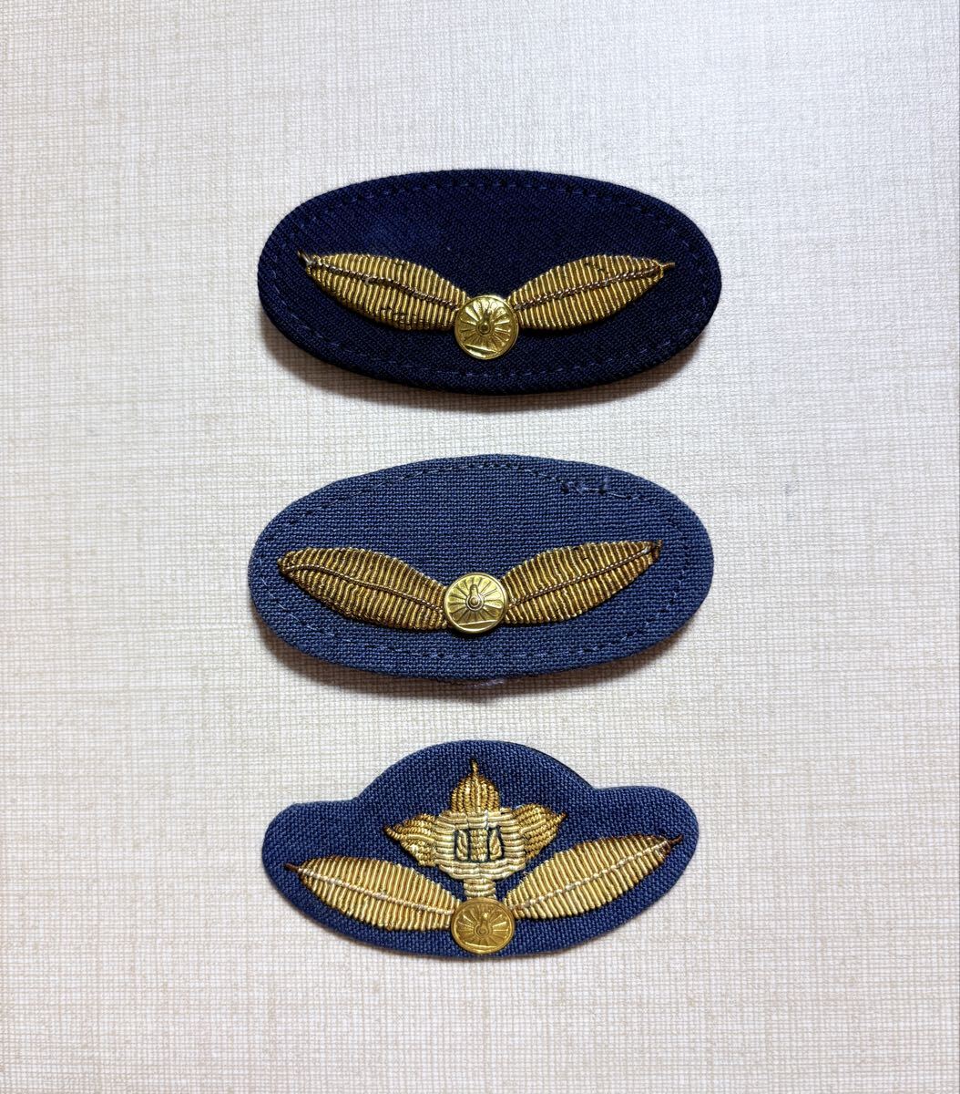中古】鉄道公安制服セットの落札情報詳細 - Yahoo!オークション落札