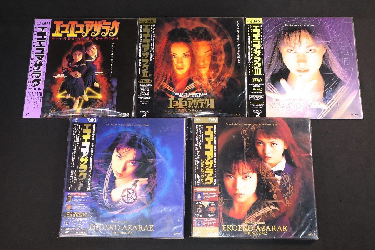 中古】未使用品 Hinako Saeki in EKOEKO AZARAK (エコエコアザラク