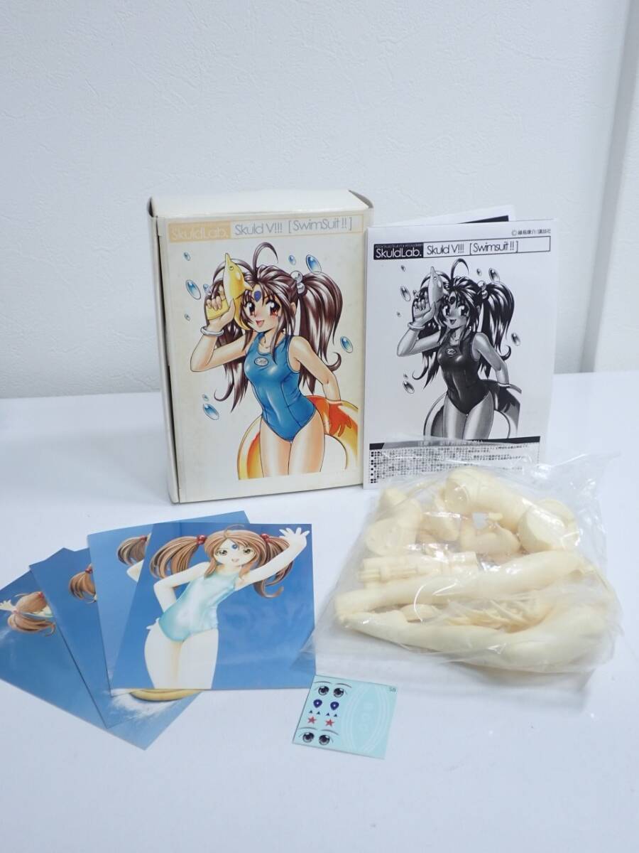 中古】硫黄泉 ベルダンディー 魔族ver. ああっ女神さまっ ガレージ