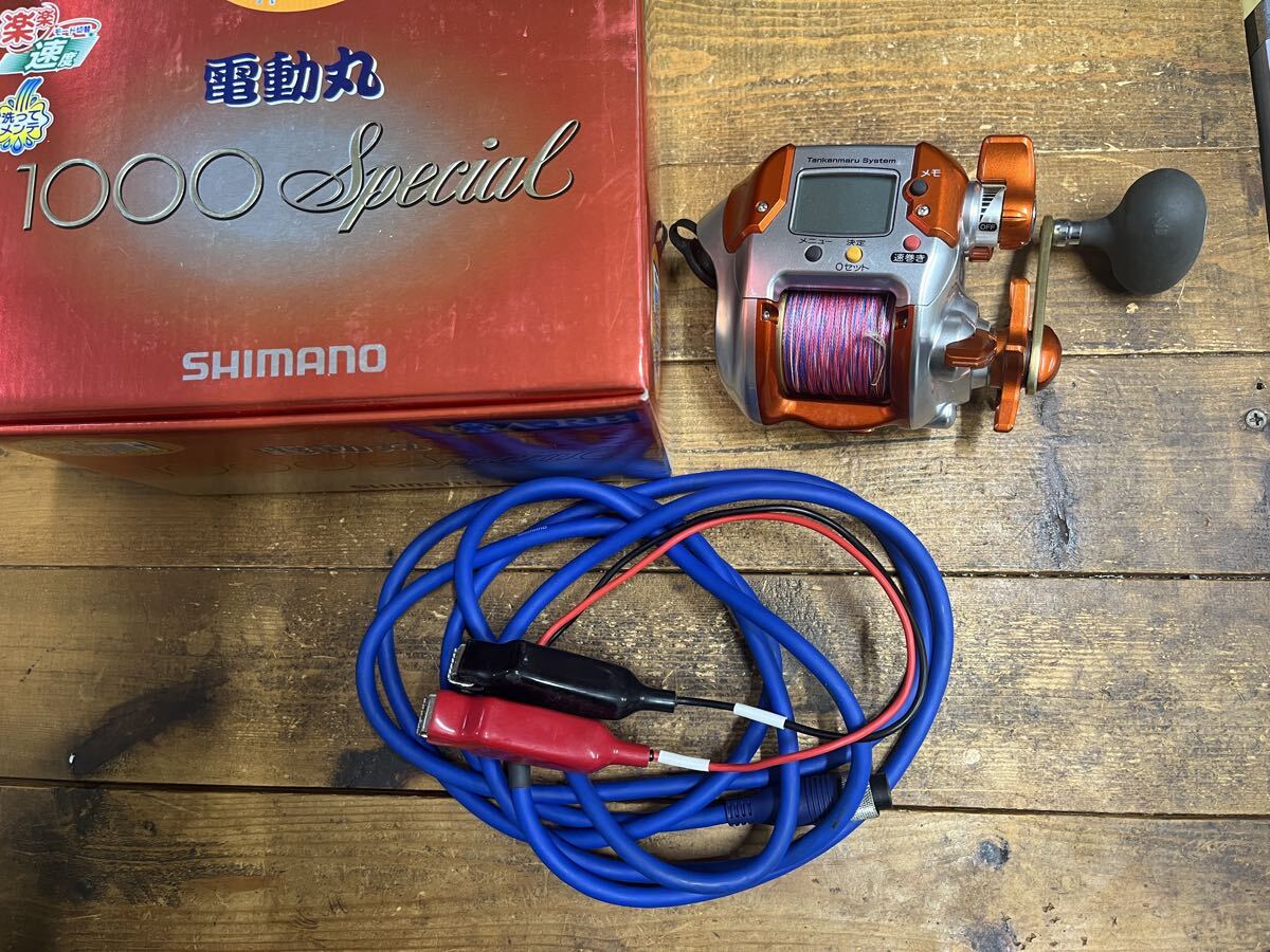 SHIMANO シマノ BB-X SPECIAL スペシャル T1.5 36-42 SI-Z 磯竿