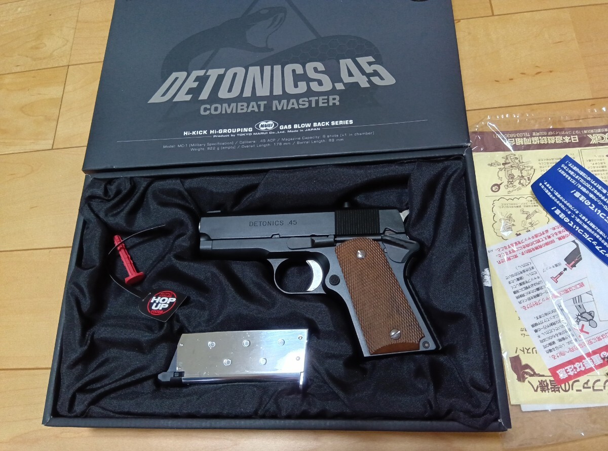 個人カスタム 東京マルイ M45A1 デトニクス.45 パックマイヤー ウッド