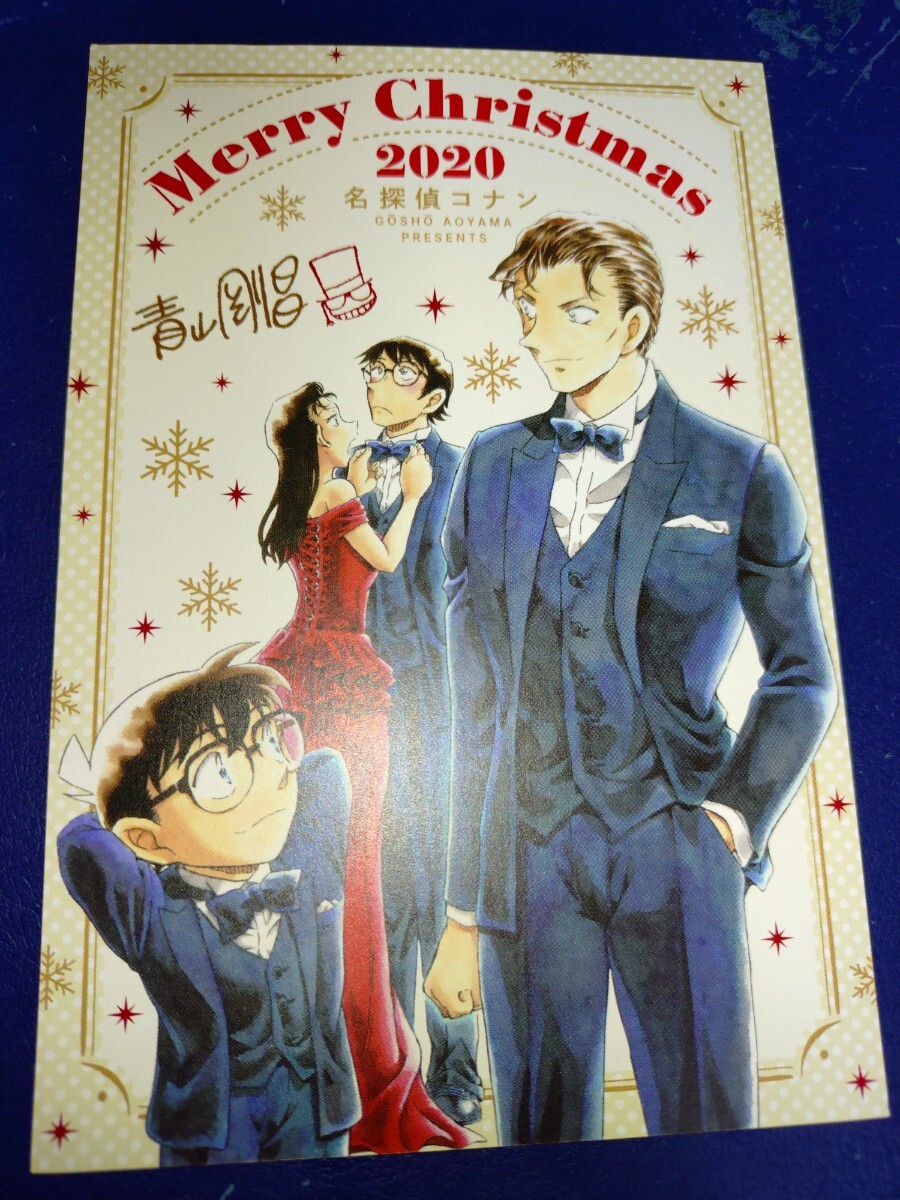 新品】非売品「ゼロの日常」クリスマスカード 2019 安室透 白サンタ 名