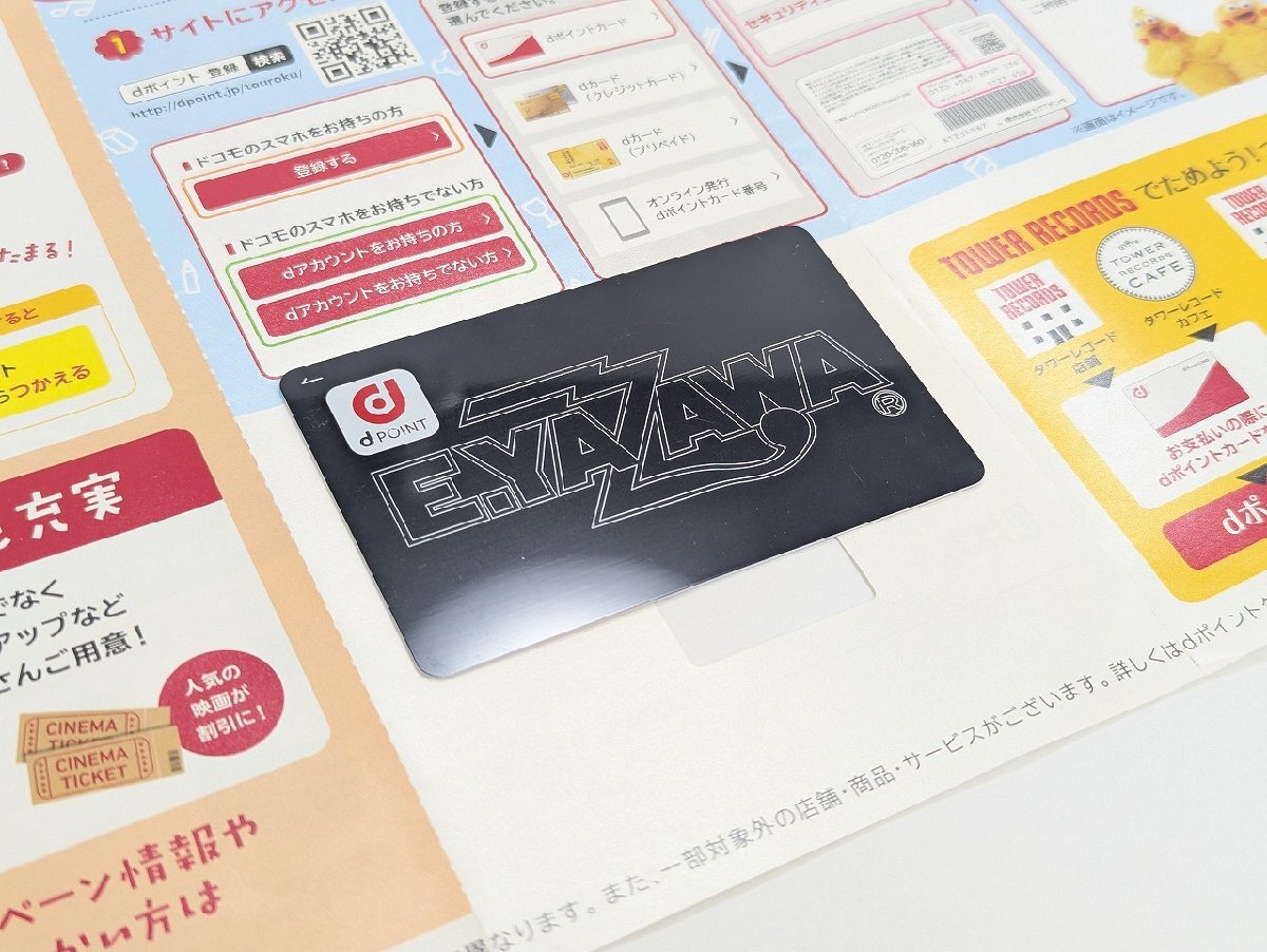 新品】E.YAZAWA 矢沢永吉 オリジナルラジカセ＆オリジナルテープセット